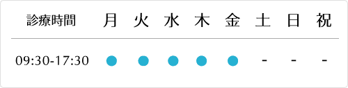 訪問歯科診療時間